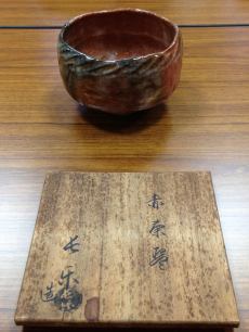 A late Edo period tea bowl.