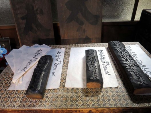 Actual wood blocks used for making ofuda.
