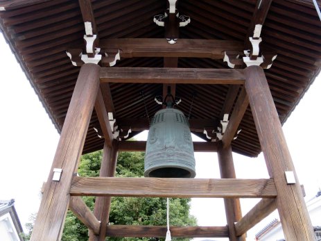 Bell from 1348, donated by Ashikaga Takauji.